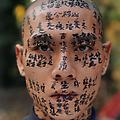 Ink Art: Past as Present in Contemporary China