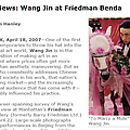 AI Reviews: Wang Jin at Friedman Benda
