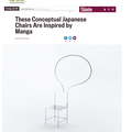 These Conceptual Japanese Chairs Are Inspired by M...