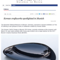 Korean Craftworks Spotlighted in Munich