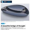 A beautiful bridge of thought