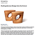 Pushing Korean Design into the Future