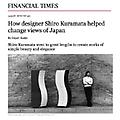 How designer Shiro Kuramata helped change views of...