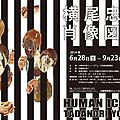 Tadanori Yokoo: Human Icons