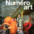 Friedman Benda's first participation at ART021