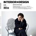 Faye Toogood: Materiality is at the Heart of My Wo...