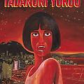 Tadanori Yokoo